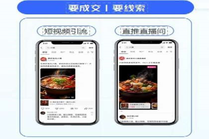 百度竞价包年效果评估：一家中小企业的逆袭之路