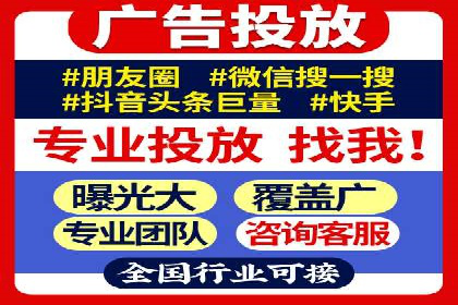 竞价推广SEM托管案例：优化策略成就品牌效应